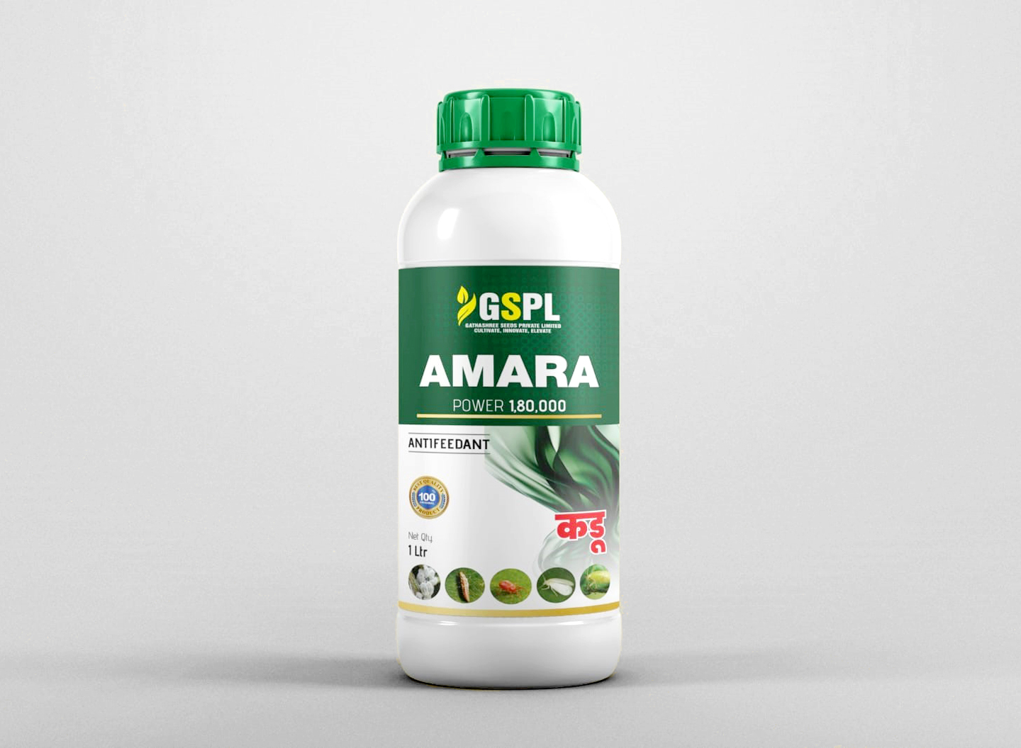 AMARA POWER